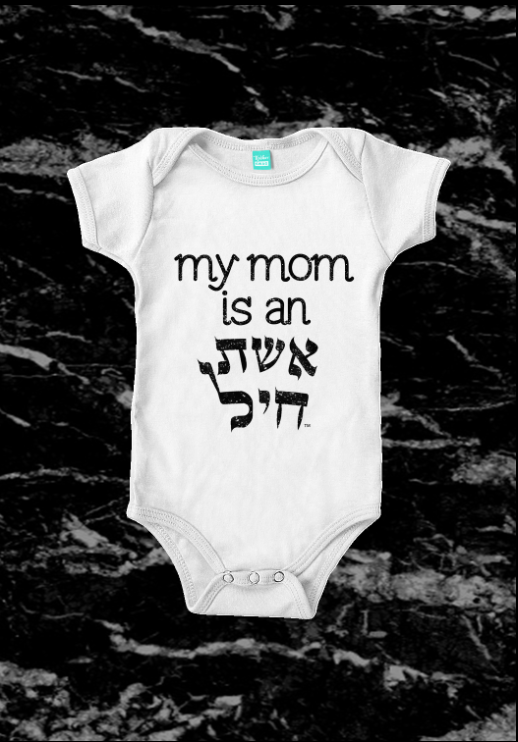My Mom is An Aishis Chayil - Baby Onesie